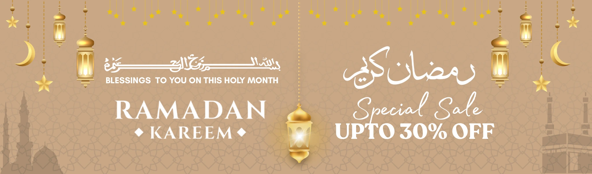 Mobile Responsive Ramadan Banner For Online Carpet Tiles