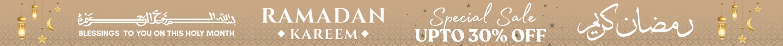 Ramadan Banner For Online Carpet Tiles