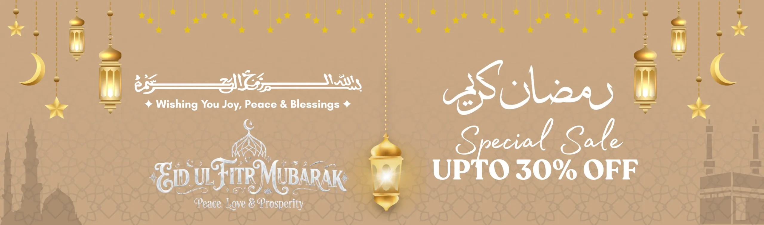 Mobile Responsive Eid ul Fitr Banner For Online Carpet Tiles.